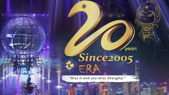 馬戲城ERA雜技表演【14點場】+上海梵高星空館·半日遊