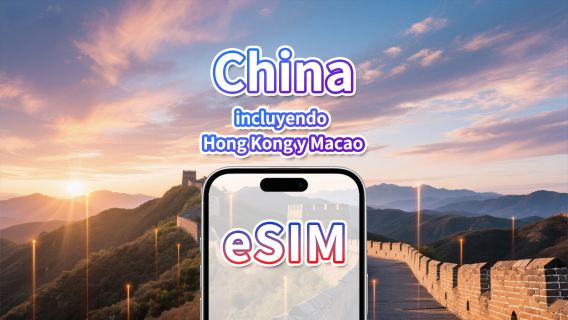 China continental/Hong Kong/Macao eSIM | 5G/4G | Paquete de datos diario/total | 1-30 días | Facturación por día calendario | Código QR