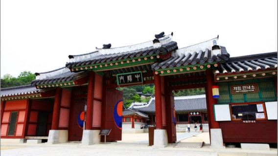 Seoul: Suwon Hwaseong & Waujeongsa & Starfield Heritage Tour