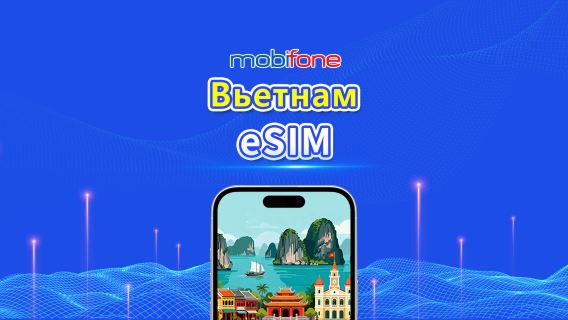 eSIM Vietnam Mobifone | 30GB/50GB | Местный номер телефона | Ежедневная тарификация | QR|код