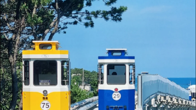 Prenotazione del trenino Sky Capsule a Pusan