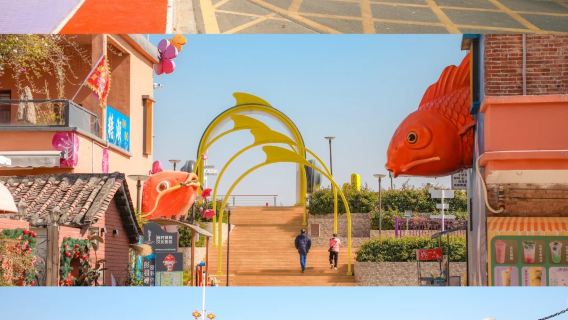 Lawatan Sehari Shunde Gaoming | Kawasan Budaya Koi + Pulau Gembira Taman Riverside + Pantai Pelangi