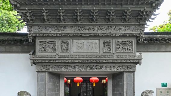 Shanghai Privattur: Nanjing Road, Yuyuan Have & DIY Håndværksworkshop