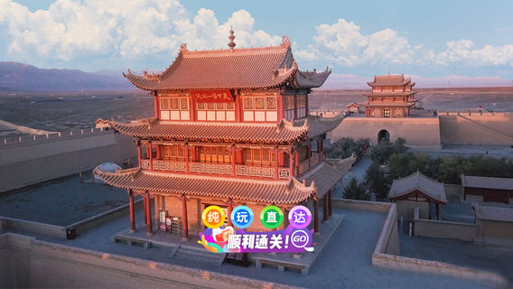 嘉峪關