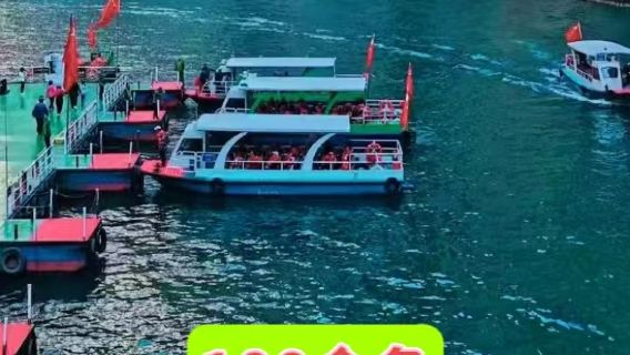 太行山大峽谷八泉峽一日遊【品質純玩·100多條真好評】