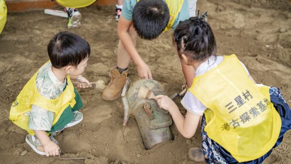 【三星堆研學】四川德陽三星村考古探索基地/模擬考古課程/青銅製作課程（家長可陪同/頒發研學手冊）