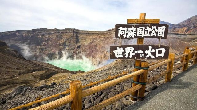 Mount Aso Day Tour