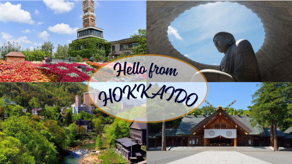 NoboribetsuTours