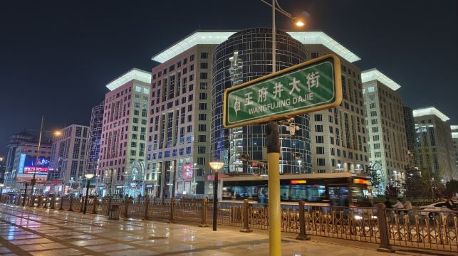 天安門廣場+故宮+珍寶館+王府井一日遊|可選中/英文私人導遊