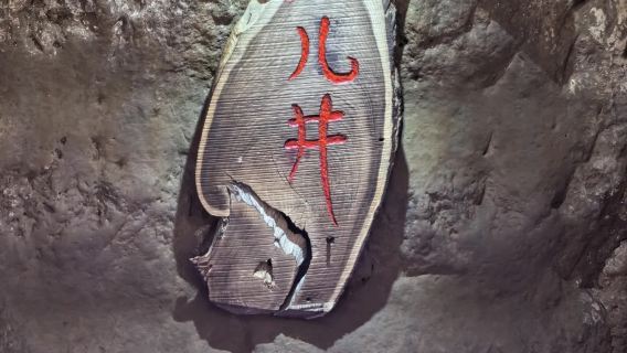 吐魯番全景一日遊