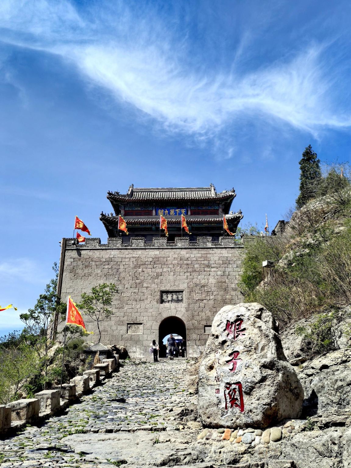 однодневный тур с индивидуальным трансфером/арендой автомобиля с водителем в достопримечательности Янцюань: крепость Нянцзыгуань и Великая Китайская стена Гугуань с услугами на китайском и английском языках