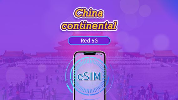 China Continental | eSIM 5G | Pase diario/Plan Completo | Restablecimiento de datos cada 24 horas | 1-30 días | Código QR