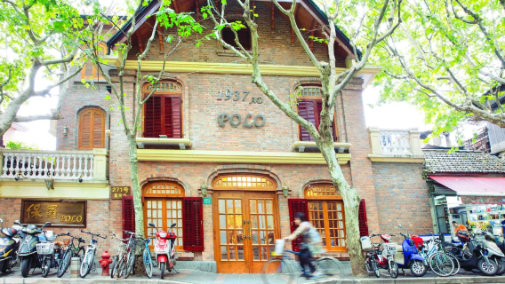 [Een reis door de trendsettende scene van Shanghai] Julu Road + Fumin Road + Changle Road + Yuyuan Road + Hengfu-stijl