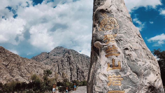 [Lawatan sewa peribadi] Lawatan sehari ke Tasik Pasir Yinchuan + Kota Filem Zhenbeibao + Lukisan Batu Gunung Helan