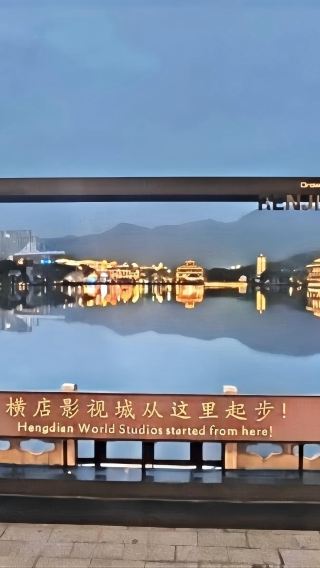 橫店影視城純玩一日遊｜逛經典影視基地，沉浸式打卡網紅取景地