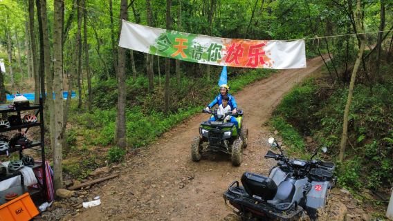 山與泉 | 勇者高山ATV越野單人票 | 1人1車