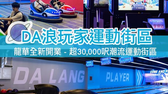 深圳特色體驗
