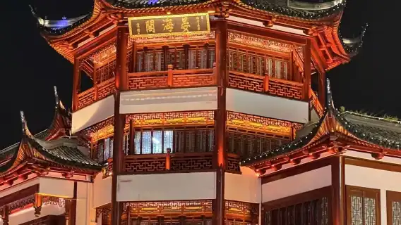 上海半日夜遊＋豫園自助火鍋＋外灘黃浦江郵輪＋城隍廟