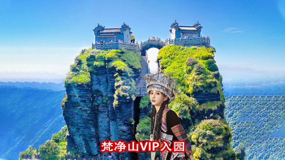 江口日遊