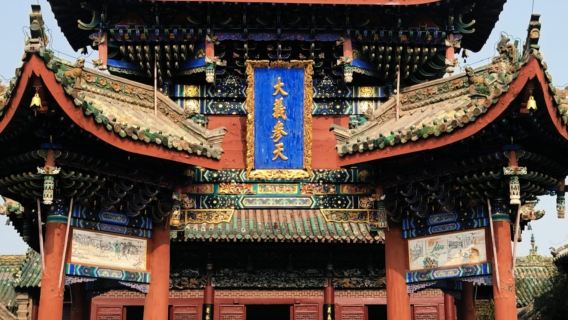 【僻壤殊景】相國寺+山陝甘會館+鐵塔·佳致半日閒·純導覽