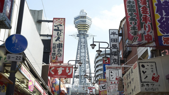 [CARAT, unisciti a noi] Tour di Osaka con noleggio con conducente esclusivo per visitare i luoghi più famosi
