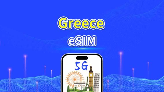 Греция eSIM|5G/4G|Высокоскоростной трафик|24 часа|Количество дней можно выбрать от 1 до 30.|QR-код