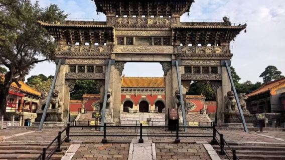 瀋陽清昭陵純玩半日遊【無購物，專業導覽】