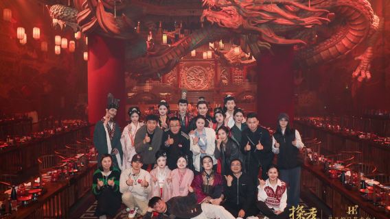 Exploration de Foshan Chancheng : Spectacle culinaire immersif « Banquet du palais Nanyue » | Chasse au trésor interactive « Mystère du palais » combinée à un festin de délices