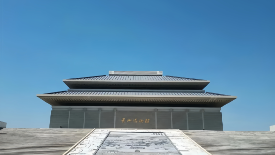 青州市博物館景區導覽【不拼團 一對一 家庭深度親子研學遊】