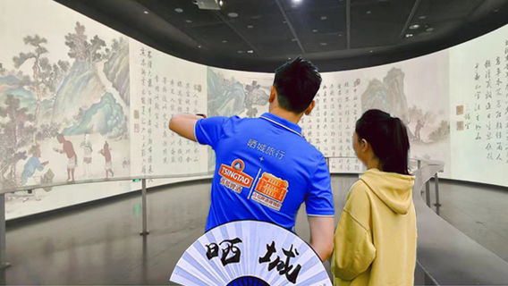 海口特色體驗