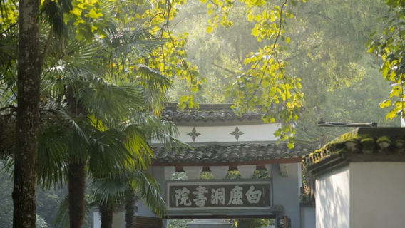 武寧日遊