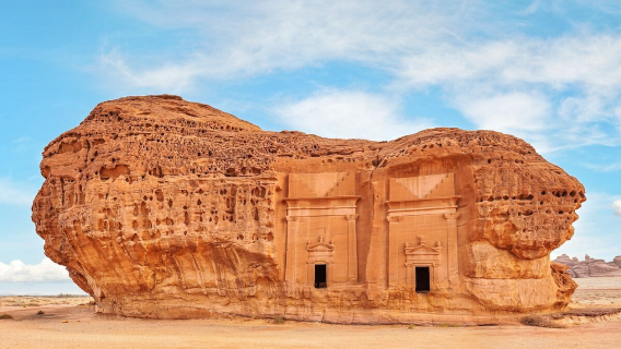 Al Ula