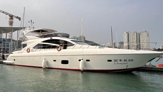 【珠海遊艇】珠海90呎超大豪華遊艇包船3小時出海佈景套餐 3小時遊艇動態航行+遊艇生日求婚佈置