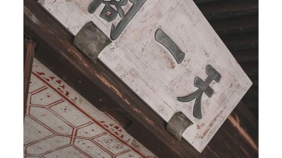 寧波特色體驗
