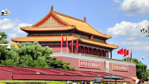 TianjinExperiences