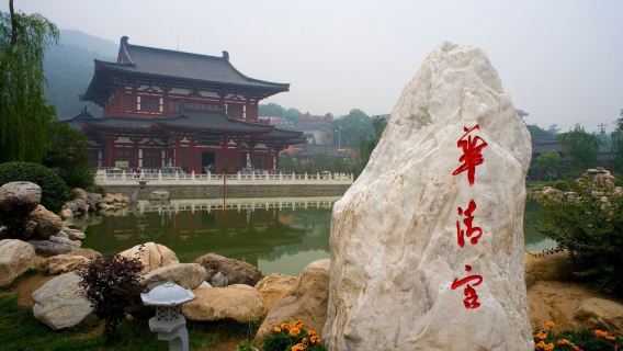 Entrada al Palacio Huaqing en Xi'an + excursión de medio día con visita guiada con explicaciones, opcional espectáculo de la Canción del eterno lamento o el Incidente de Xi'an del 12.12