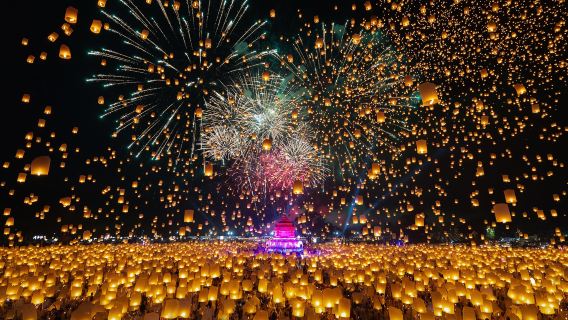 เชียงใหม่ CAD ทัวร์ครึ่งวันงานเลี้ยงดอกไม้ไฟส่งท้ายปี