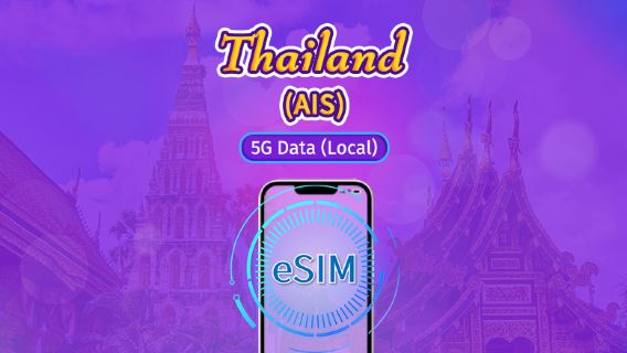 Thailand AIS | 5G eSIM | Total Package | 7 Days | Real-Name Authentication Required | Supports Tiktok & ChatGPT | Natural Day Billing | QR code