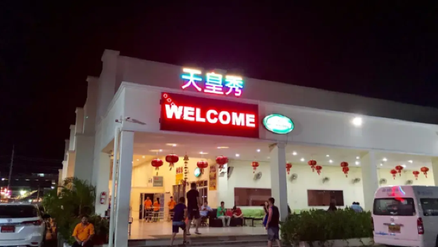 [Prenotabile lo stesso giorno|Biglietti emessi rapidamente] Biglietto d'ingresso per Tenno Wake UP Club