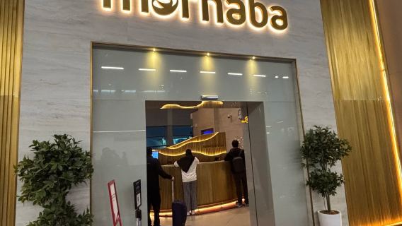 Dubain kansainvälisen lentoaseman VIP-leposali DXB|VIP-välilaskuleposalin käyttökuponki