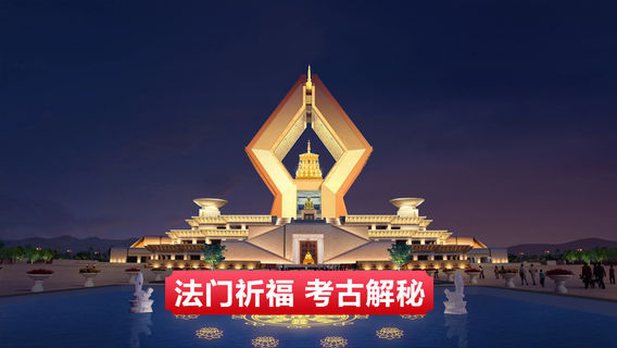 眉縣