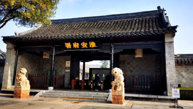 Huai'an city, Zhou Enlai Memorial Hall single attraction, half-day or full-day tours with in-depth live guide services for the surrounding area.