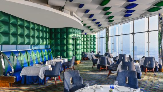 Expérience gastronomique au Burj Al Arab|Restaurant étoilé au guide Michelin, thé de l'après-midi et vues panoramiques