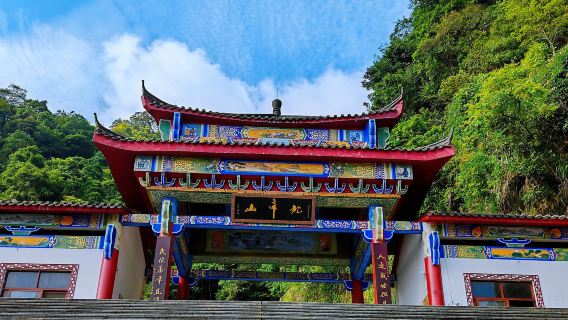 Guigang Beidi Mountain + Glass Walkway + Caishen Temple Viewing Platform 1-day tour with English service available