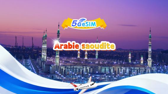 Arabie Saoudite eSIM 5G|Forfait journalier/forfait total|1 Go/jour - total de 30 Go|1-60 jours|Format 24 heures|Code QR