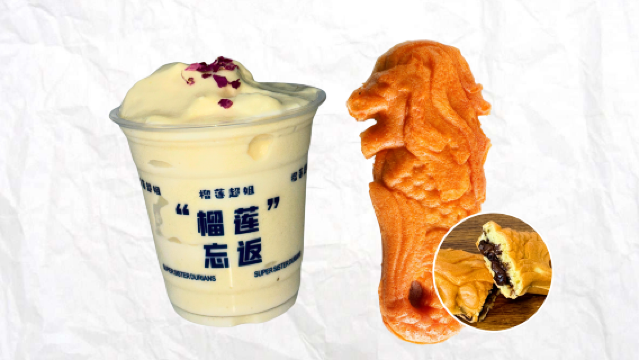 Pacchetto: Durian Mousse + Cioccolato Merlion