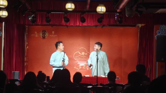 【西安非遺綜藝演出】陝西曲藝體驗館（松聲瓦舍）/永興坊非遺體驗【陝派相聲、陝西快板、眉戶、古彩戲法】