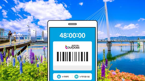 Chuncheon travel pass