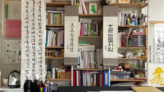 Seoul: Korean Calligraphy Class with an Artist