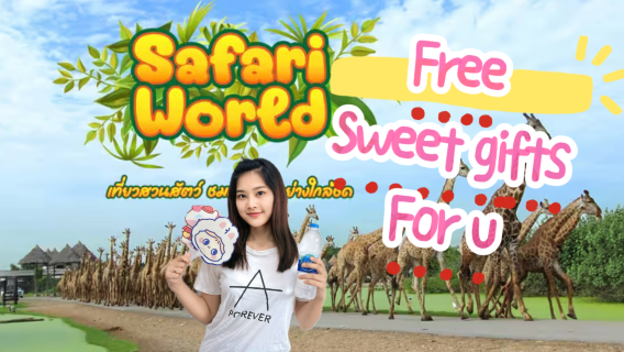 กรุงเทพฯทัวร์
